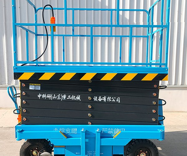 临高自行走升降机